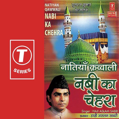 Tu Hukumrane Bahrobar - Haji Aslam Sabri, Sohail Sabri