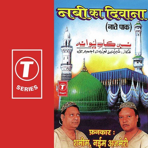 Lab Par Darude Paak - Shamim, Nayim Ajmeri, Parvez Anwar