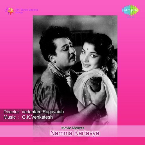Nannalli Neenagi - G. K. Venkatesh