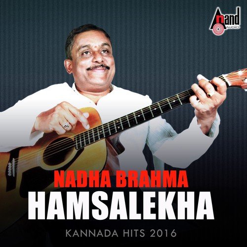 Huttidare Kannadanadali  (Remix) - Hamsalekha