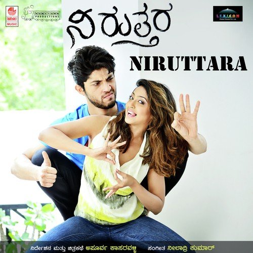 Aalangisu Baa Nannanu - Niladri Kumar