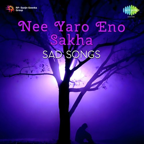 Mookahakkiyu (From Dharmasere) - Various Artists