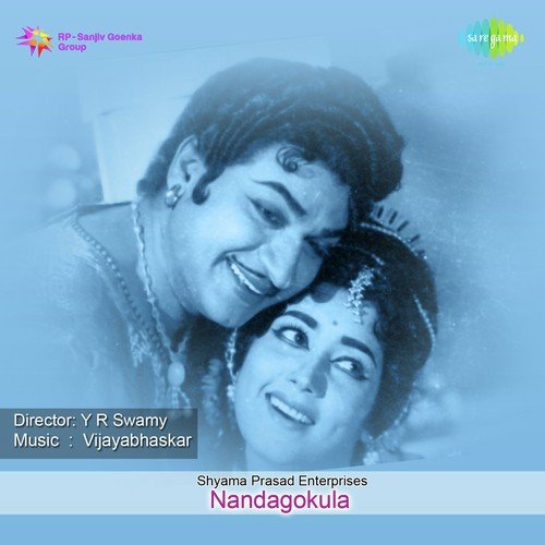Manada Maathige Mouna Beli - Vijaya Bhaskar