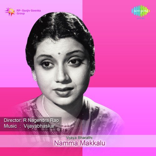 Tharegala Thotadinda - Vijaya Bhaskar