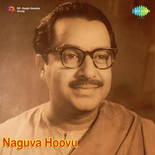 Irabeku Irabeku Ariyada Kandana - G. K. Venkatesh