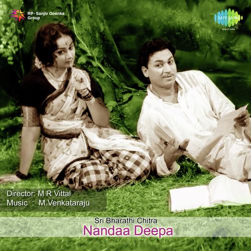 Ondu Goodithe - M. Venkataraju