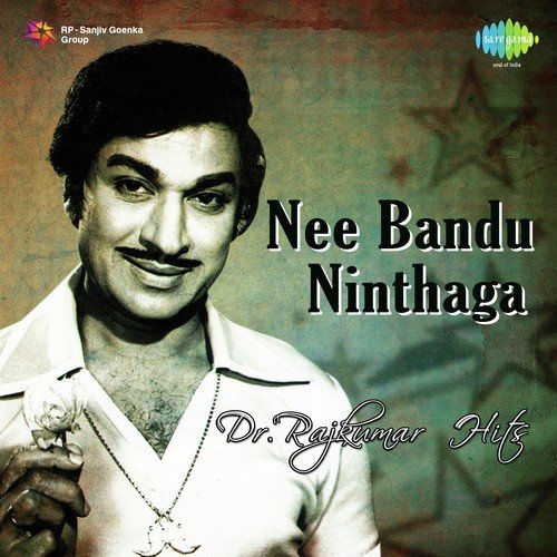 Ninna Nanna (From Bhagyavantharu) - T. G. Lingappa