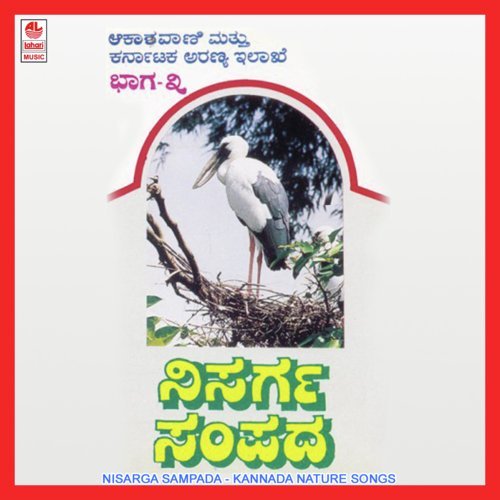 Sooryana Preethisu - B.V. Srinivas