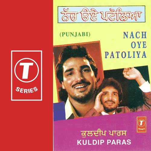 Tu Vi Muk Chaliyen - Kuldeep Paras, Atul Sharma