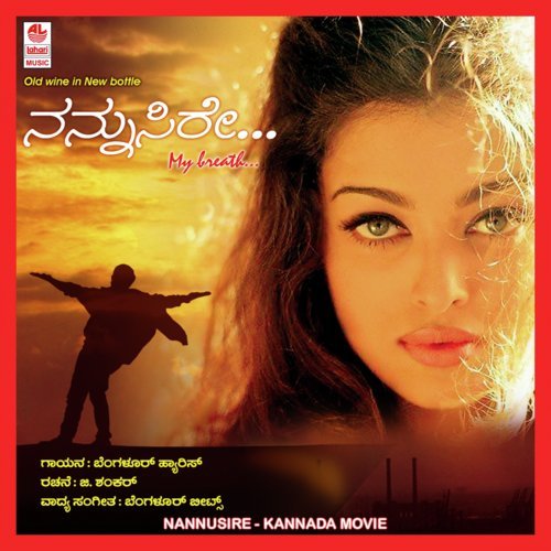 Nanna Kanasina - Bangalore Hyaris