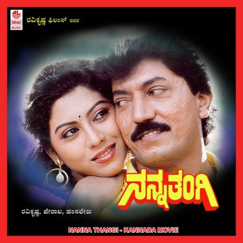 Kotta Kotta - Hamsalekha