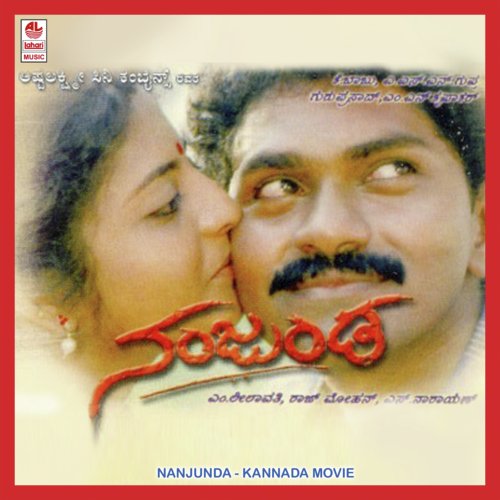 Nammoornaag Naanobne Jaana - Rajmohan