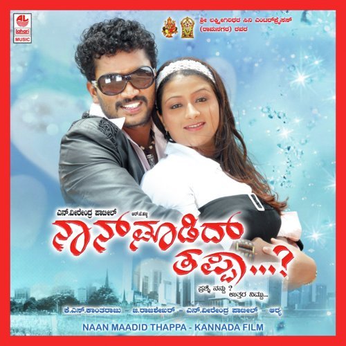 Yeno Onthara - Arya