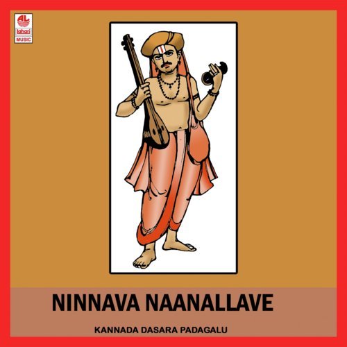 Yenu Helali Gopi - Parameshwara Hegde