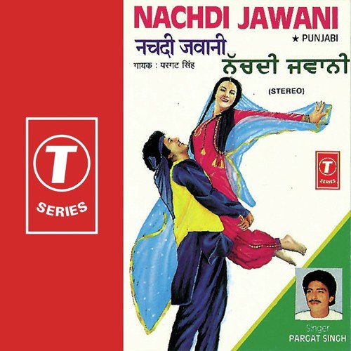 Ambi Da Boota - Pargat Singh, Gurcharan Virk