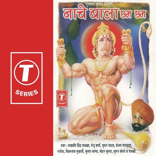 Jab Mehandipur Mein Aata Hoon - Lakhbir Singh Lakha, Suman Yadav, Maju Sharma, Ravinder Rajavat