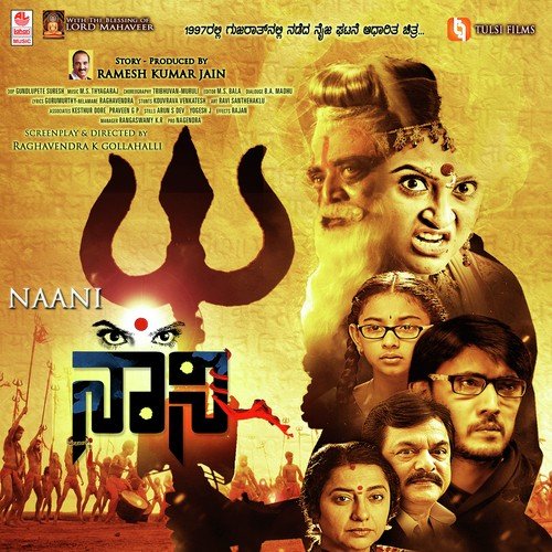 Ariraro Ariraro - M.S. Thyagaraj