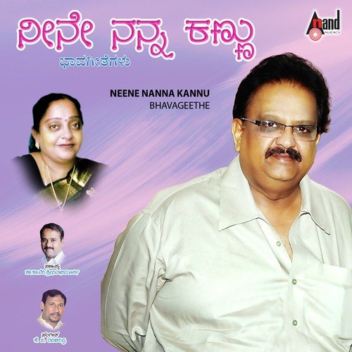 Kannadakke Kaiyathi - K.V. Ravichandran