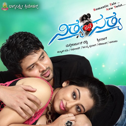 Nithya Jothe Sathya - Raghu Ram