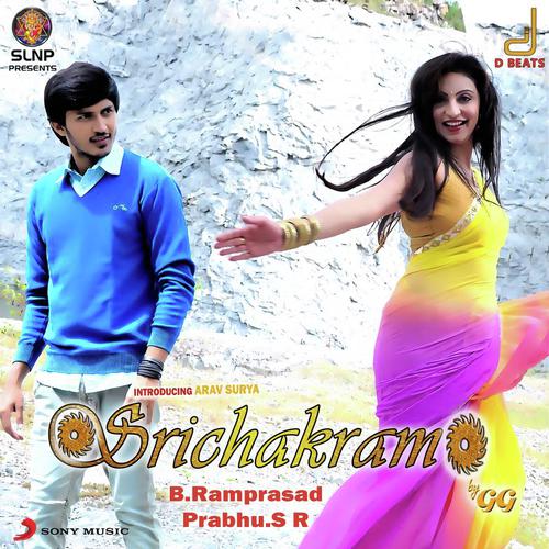 Ding Ding Diga - Rajesh Krishnan, Prabhu. S. R.