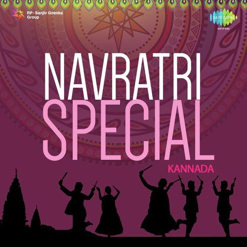 Aygiri Nandhini Nanditha (From Mahadeshwara Pooja Phala) - Vijaya Bhaskar