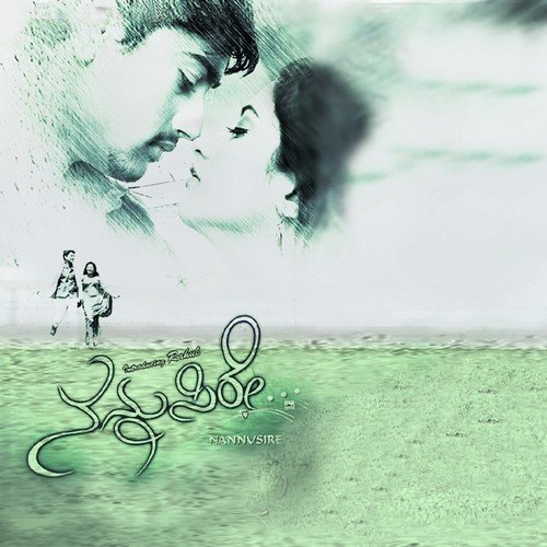 Neenu Nanagaagi - Premji Amaran