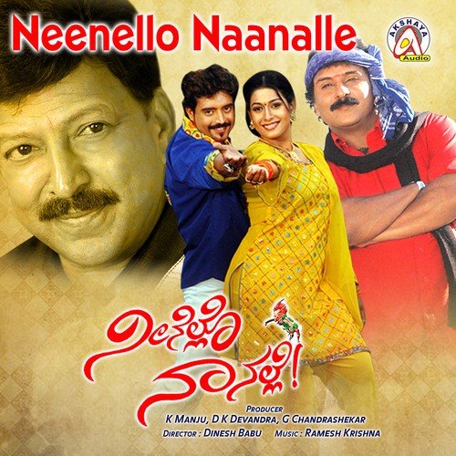 Nooraru Hrudayaglu - Ramesh Krishna