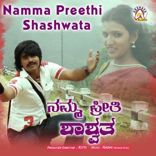 Hosadagide - Aadhi (Mahesh Patel)