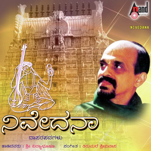 Koti Koti Janmake - Vidyabhushana
