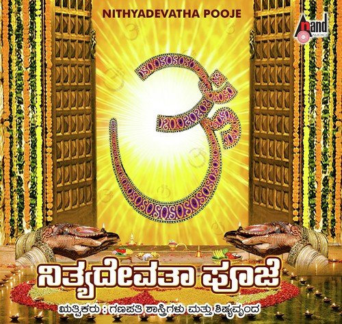 Nithya Devatha Pooje - Sri Ganapathi Shatrigalu