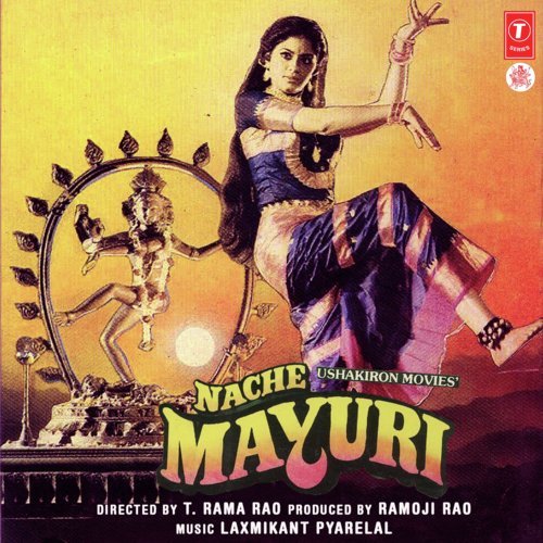 Sadhna Aradhna Meri - Laxmikant - Pyarelal