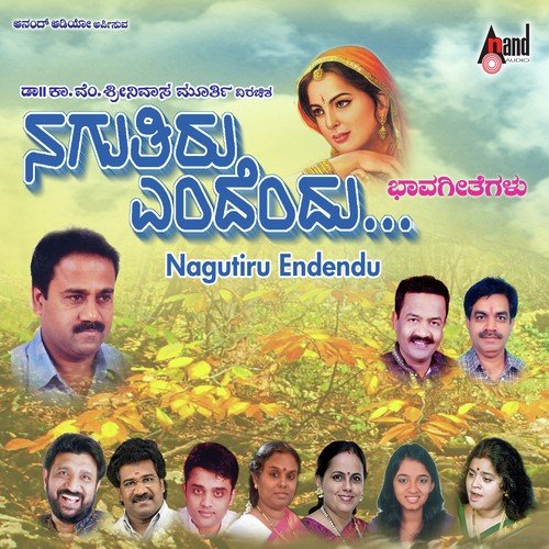Kaanuva Kannige - Various Artists