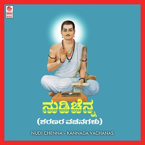 Akka Kelavva - Various Artists