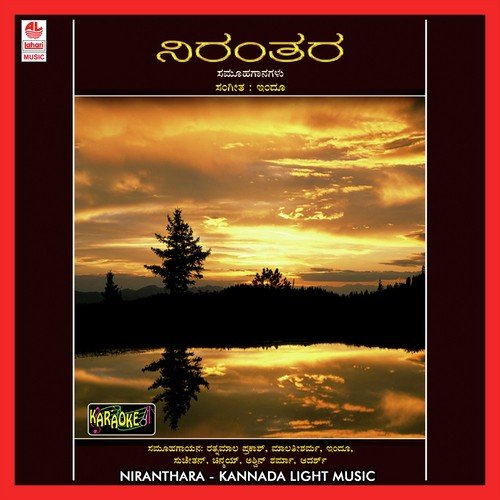 Niranthara - Various Artists