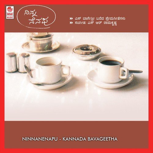 Taruve Maruve - Various Artists
