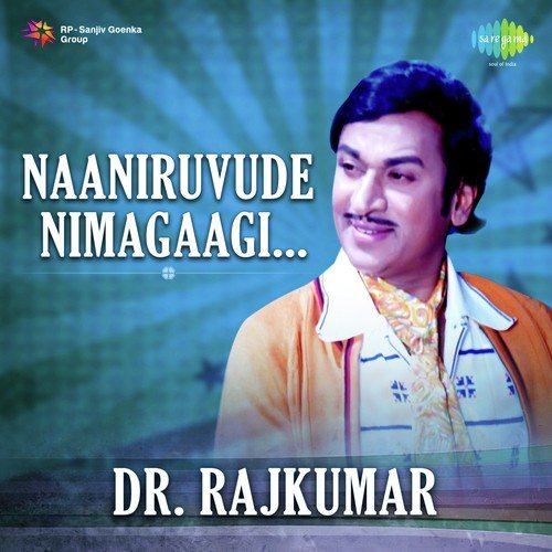 Gangi Ninmele Manasa (From Mr. Rajkumar) - G. K. Venkatesh