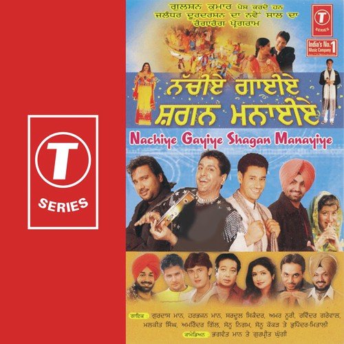 Boliyan - Jaidev Kumar, Tejwant Kittu, Atul, Dharmendra Pathak, Kaljeet