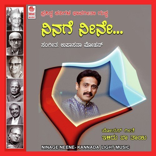 Harigeyendu - Various Artists