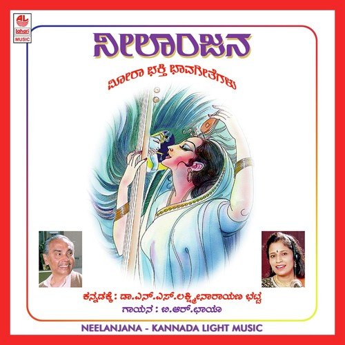 Sri Krishnana Charana - B.R. Chaya