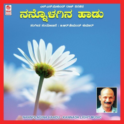 Rakkasa Kokkina - Various Artists