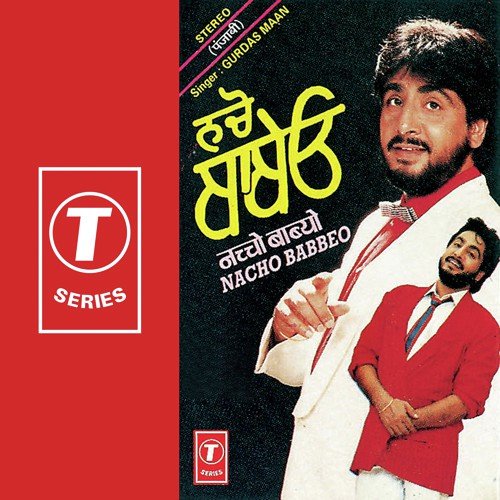 Kadon Tak Sheeshe Moore - Gurdas Maan, Surendra Sodhi