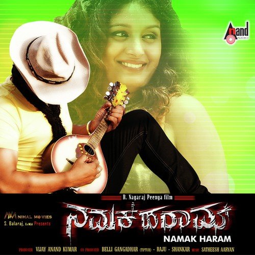 Laangu Machchugala - Satish Aaryan
