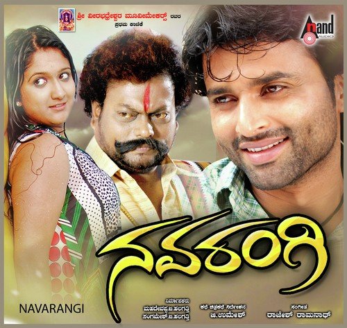 Jaanu Jaanu - Rajesh Ramanathan