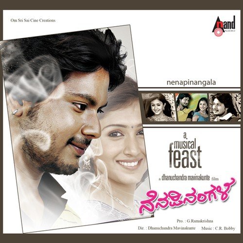 E Bandhana Noothara - C.R. Bobby