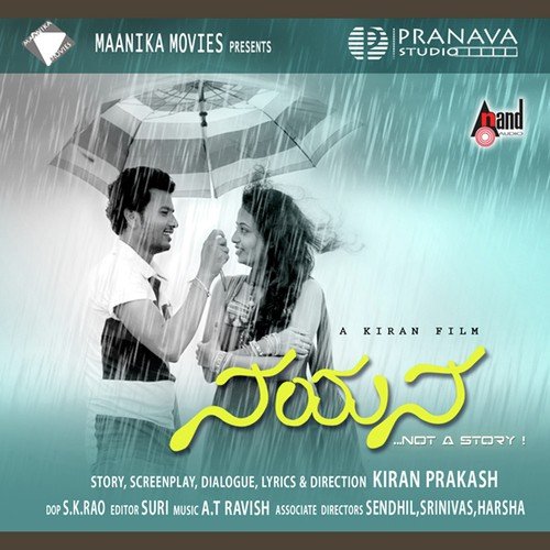 Ninna Preethiya - A.T. Raveesh