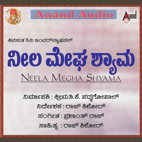 Yuvalai Yuvalai - Prashant Raj