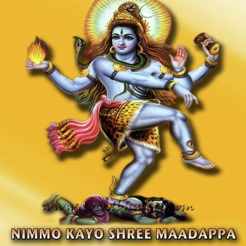 Madappa Mahadeva - Srinivasa Udupa