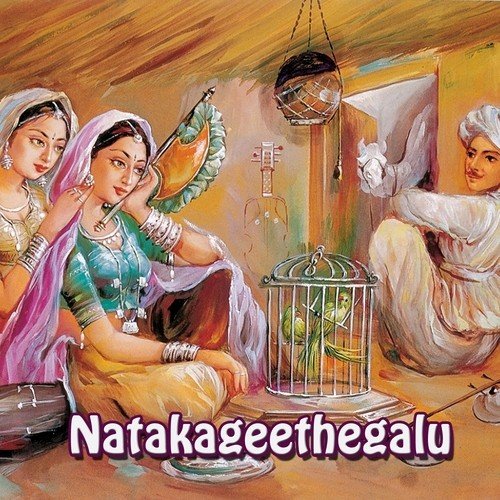 Bangari Singari - Various Artists