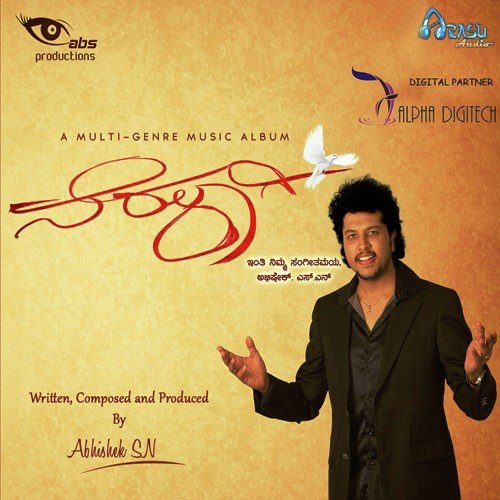 Prathikshana - Various Artists