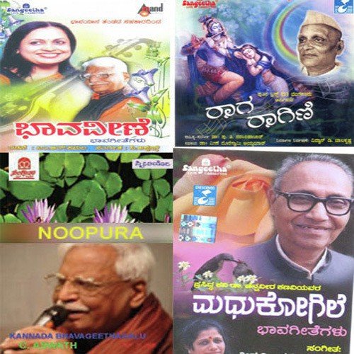 Krishnanaa Kolalina Kare - Various Artists